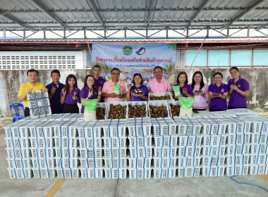 สหกรณ์จังหวัดบุรีรัมย์ ... พารามิเตอร์รูปภาพ 3